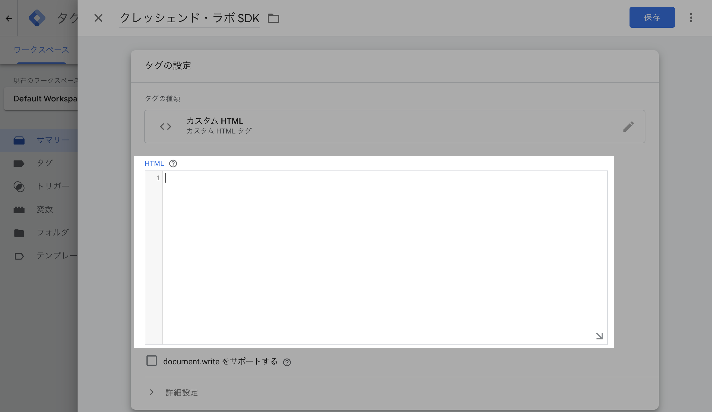 スクリーンショット 2025-02-10 14.57.53.png