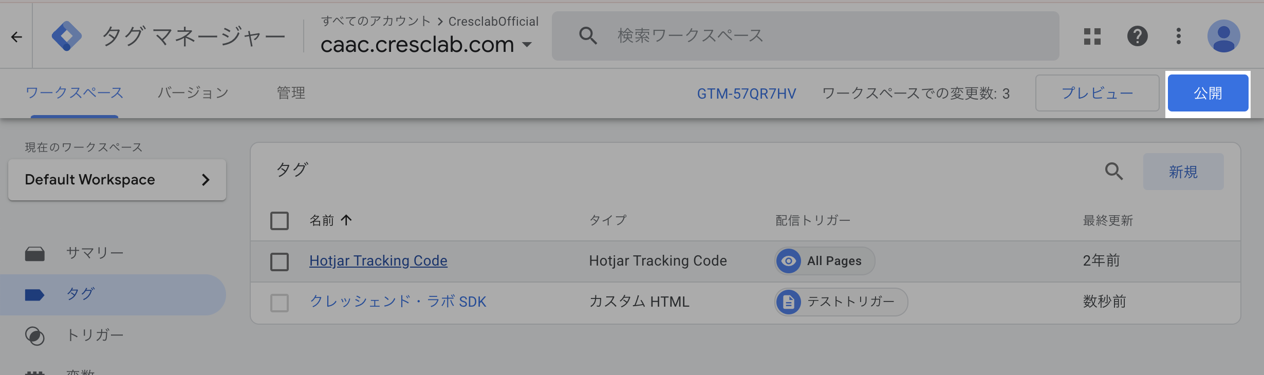 スクリーンショット 2025-02-10 15.12.50.png