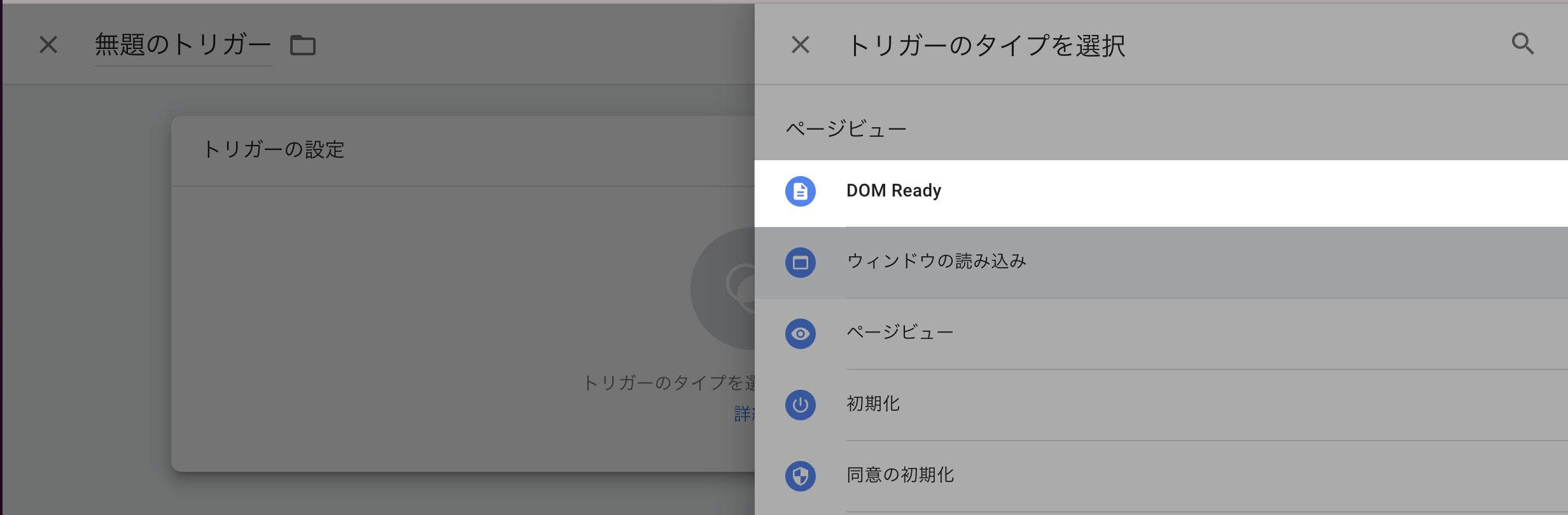 スクリーンショット 2025-02-10 14.36.05.png