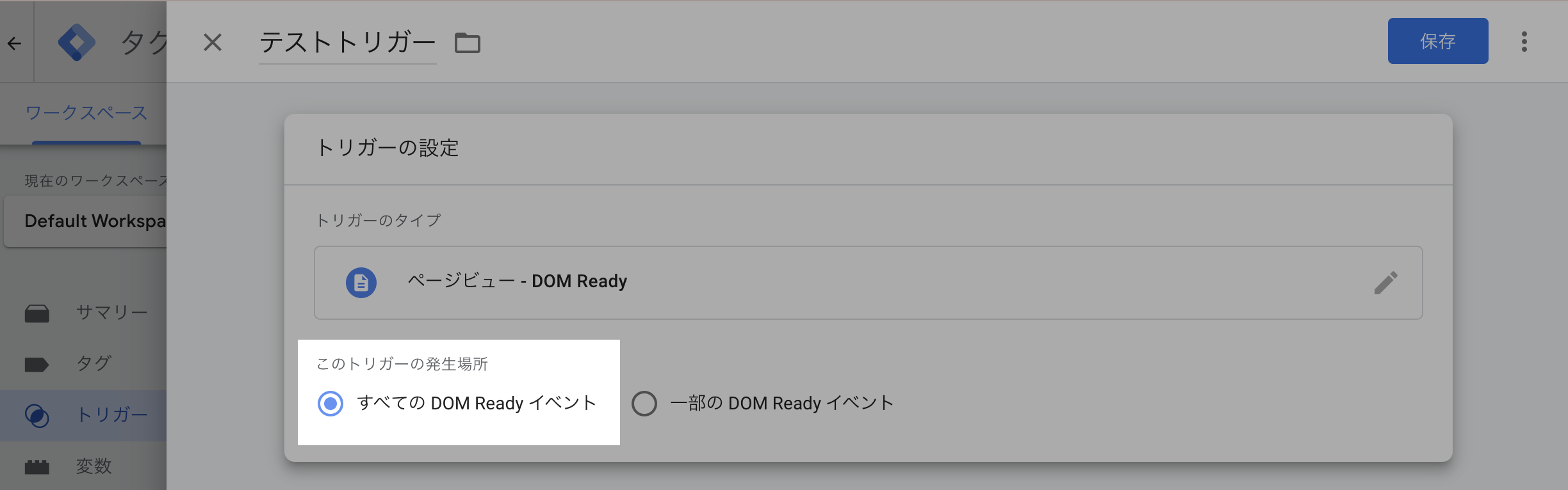 スクリーンショット 2025-02-10 14.37.45.png