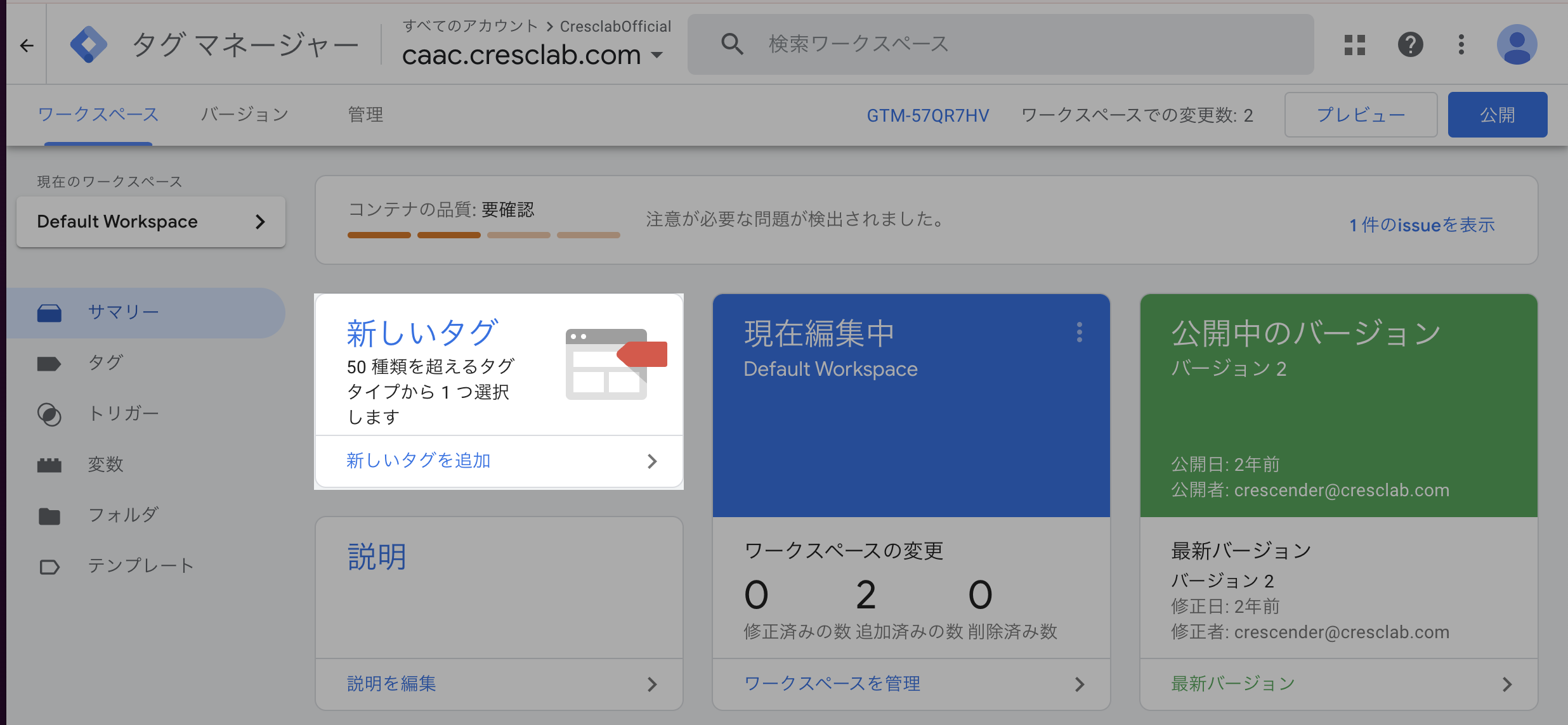 スクリーンショット 2025-02-10 14.54.39.png