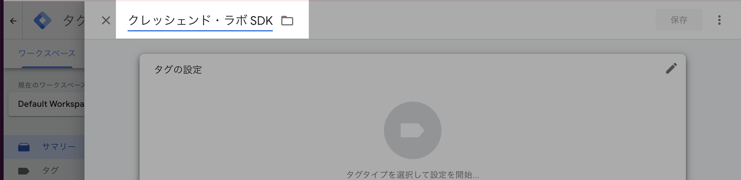 スクリーンショット 2025-02-10 14.55.29.png