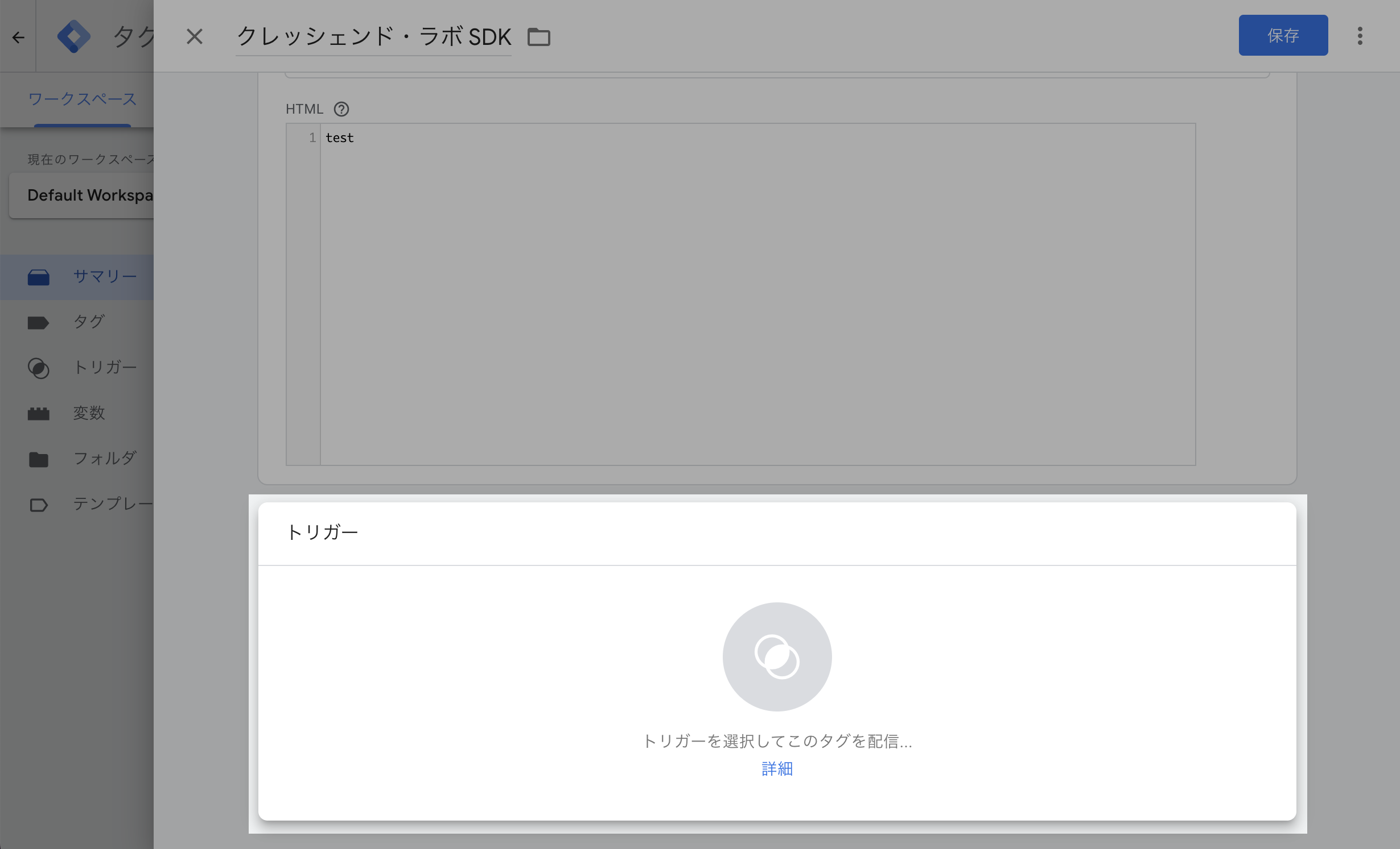 スクリーンショット 2025-02-10 15.10.36.png