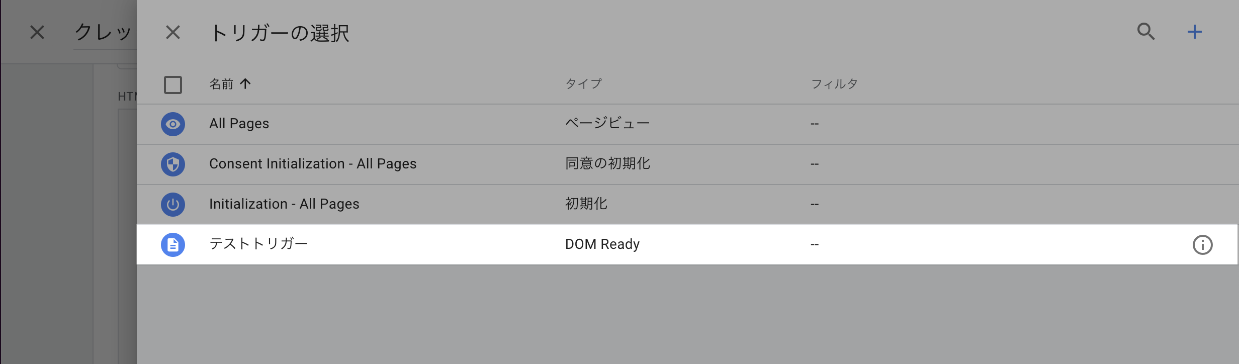 スクリーンショット 2025-02-10 15.11.05.png
