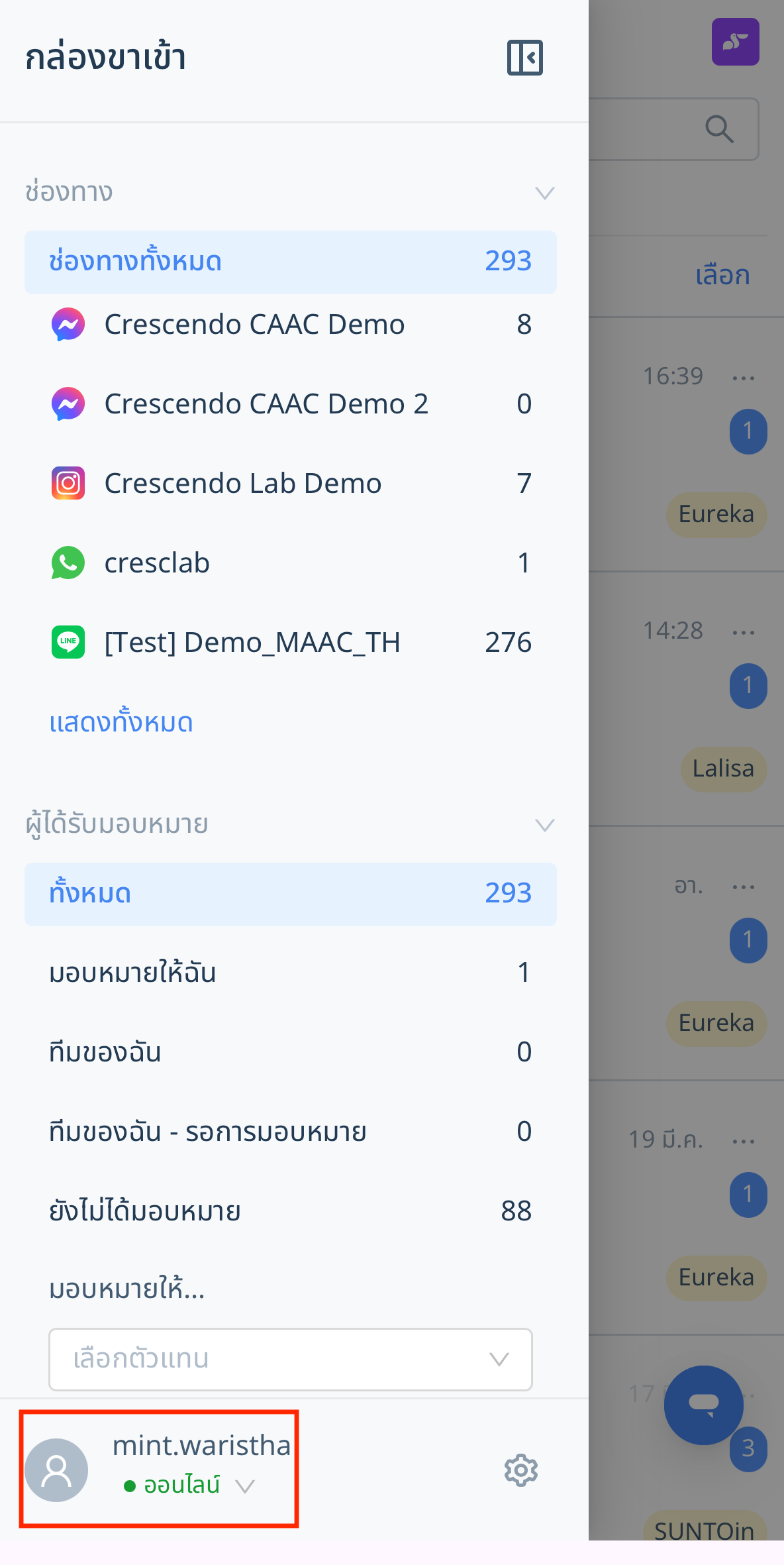 IMG_3032.PNG