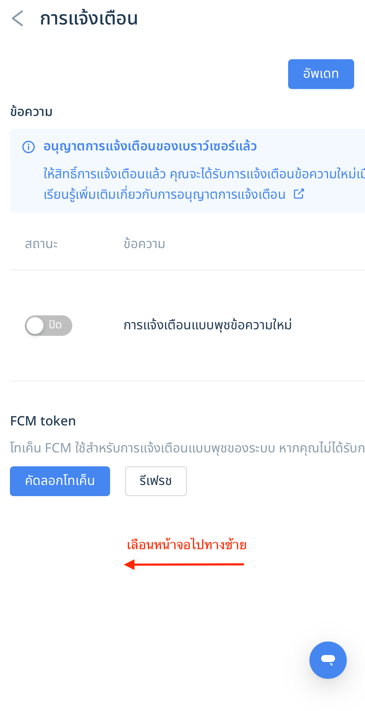 IMG_3026 2.PNG