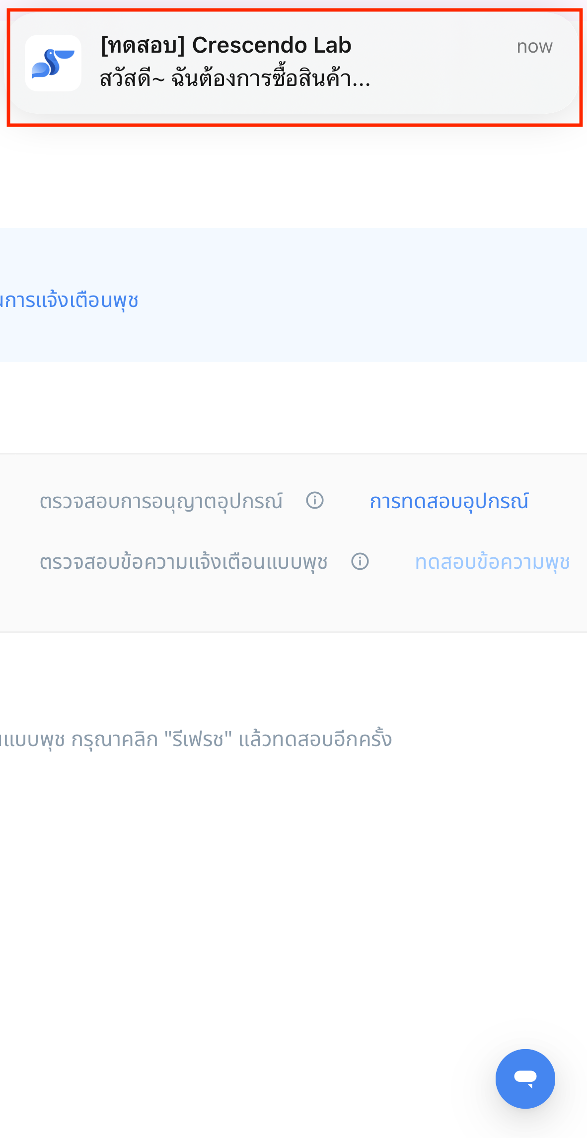 IMG_3029.PNG