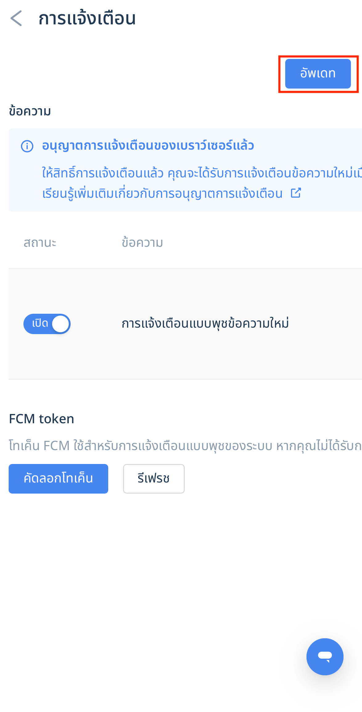 IMG_3030.PNG