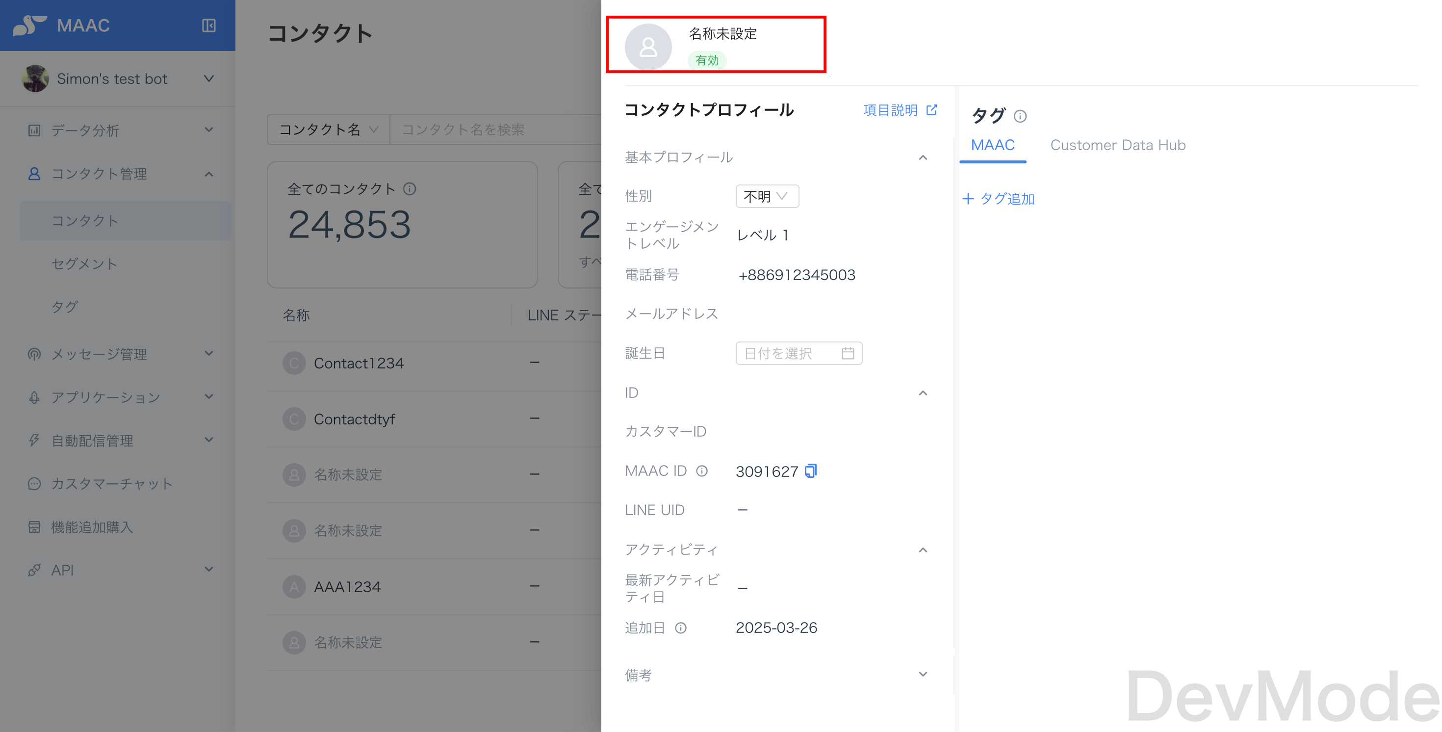 名称.png