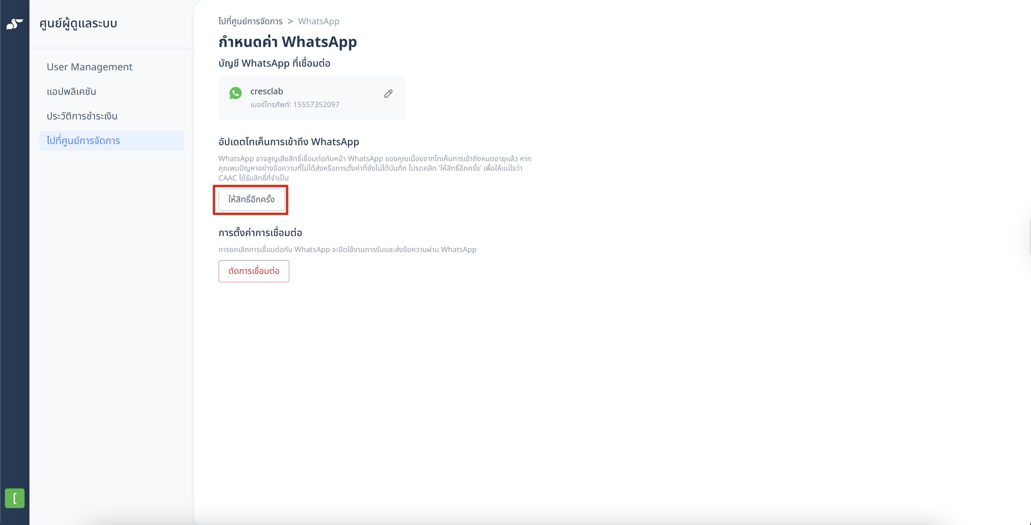 Xnip2568-04-10_21-37-05.jpg