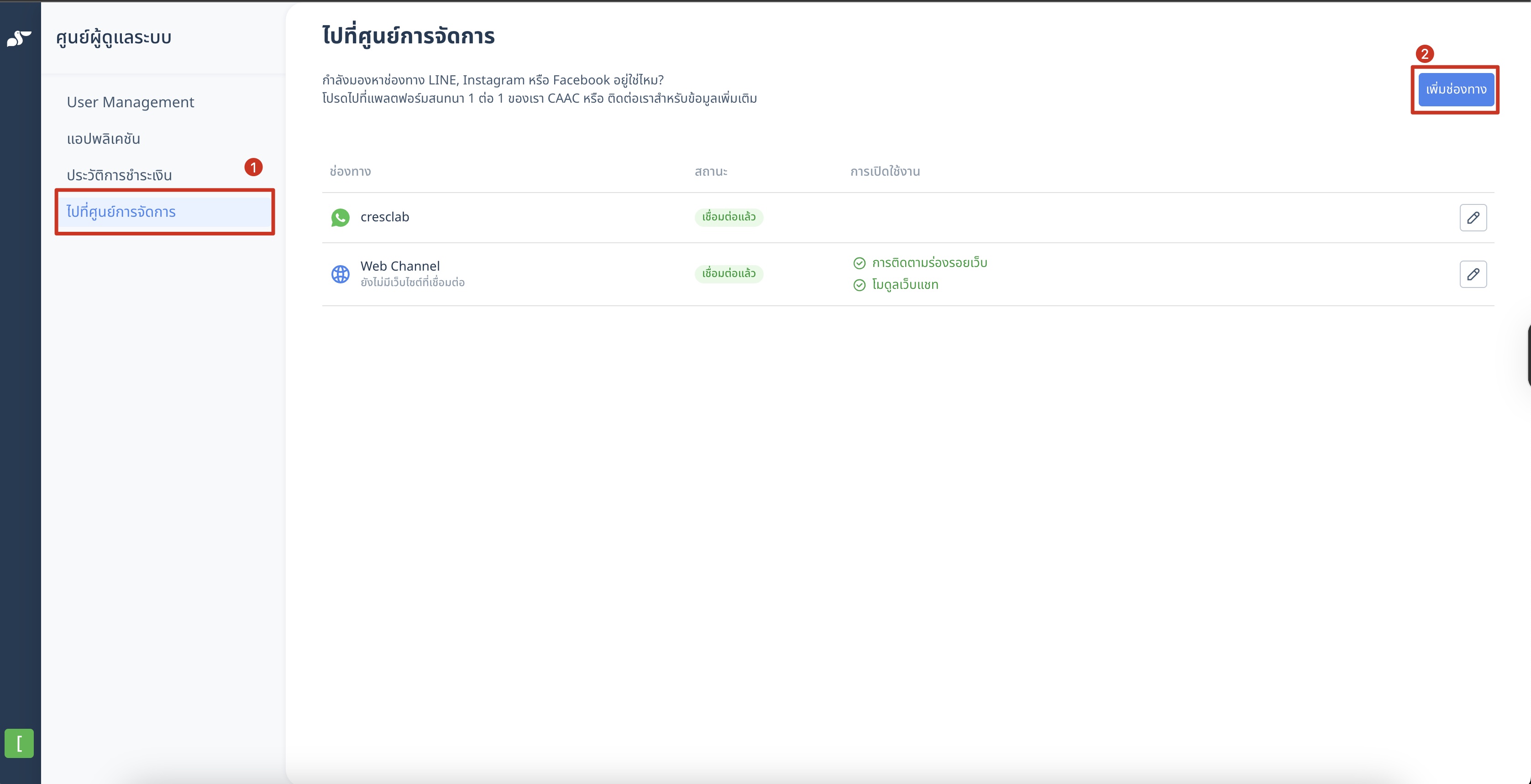 Xnip2568-04-10_19-18-52.jpg