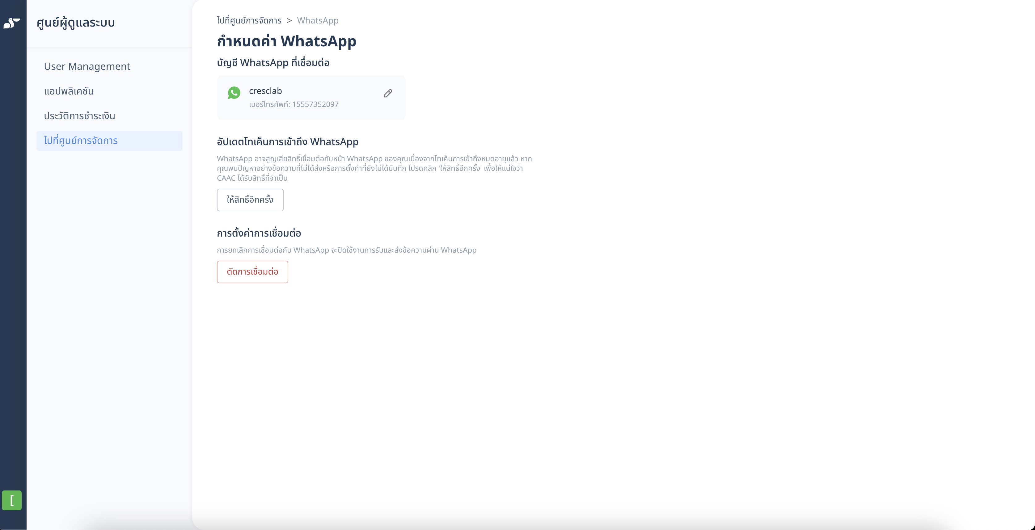 Xnip2568-04-10_21-29-04.jpg