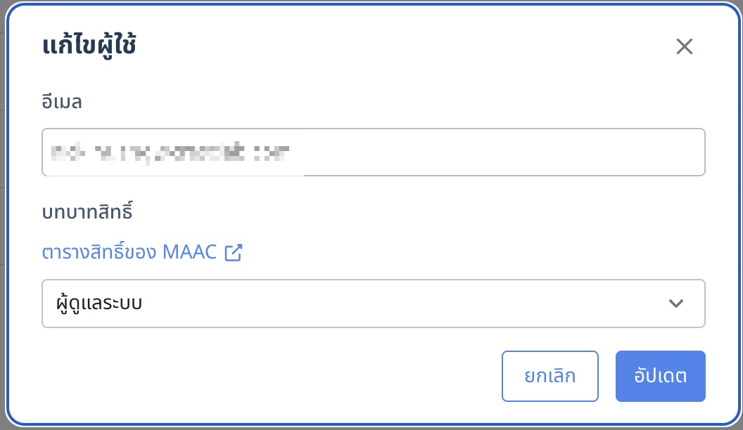Xnip2568-04-16_00-48-19.jpg