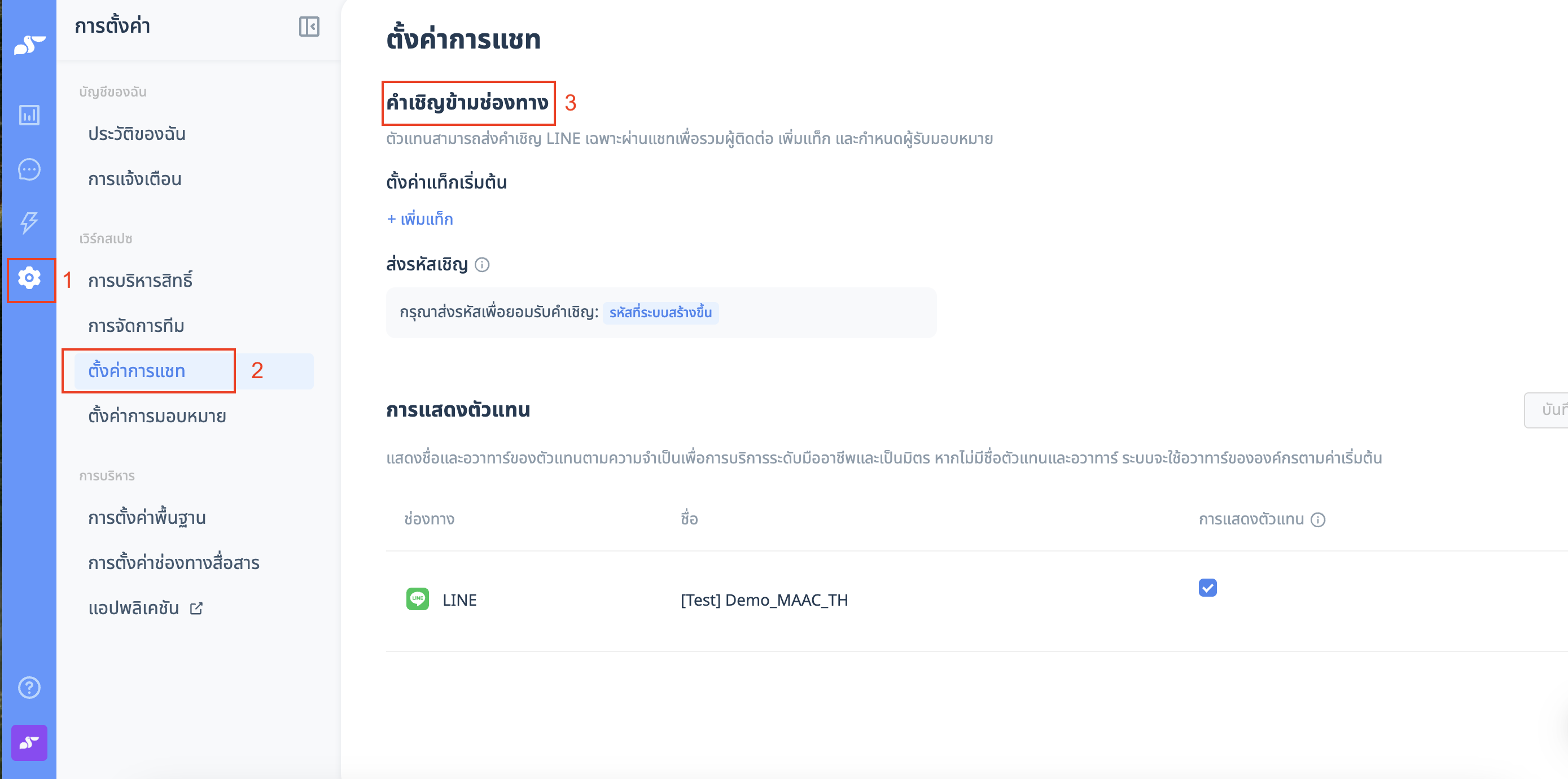 Screenshot 2568-04-17 at 22.56.33.png