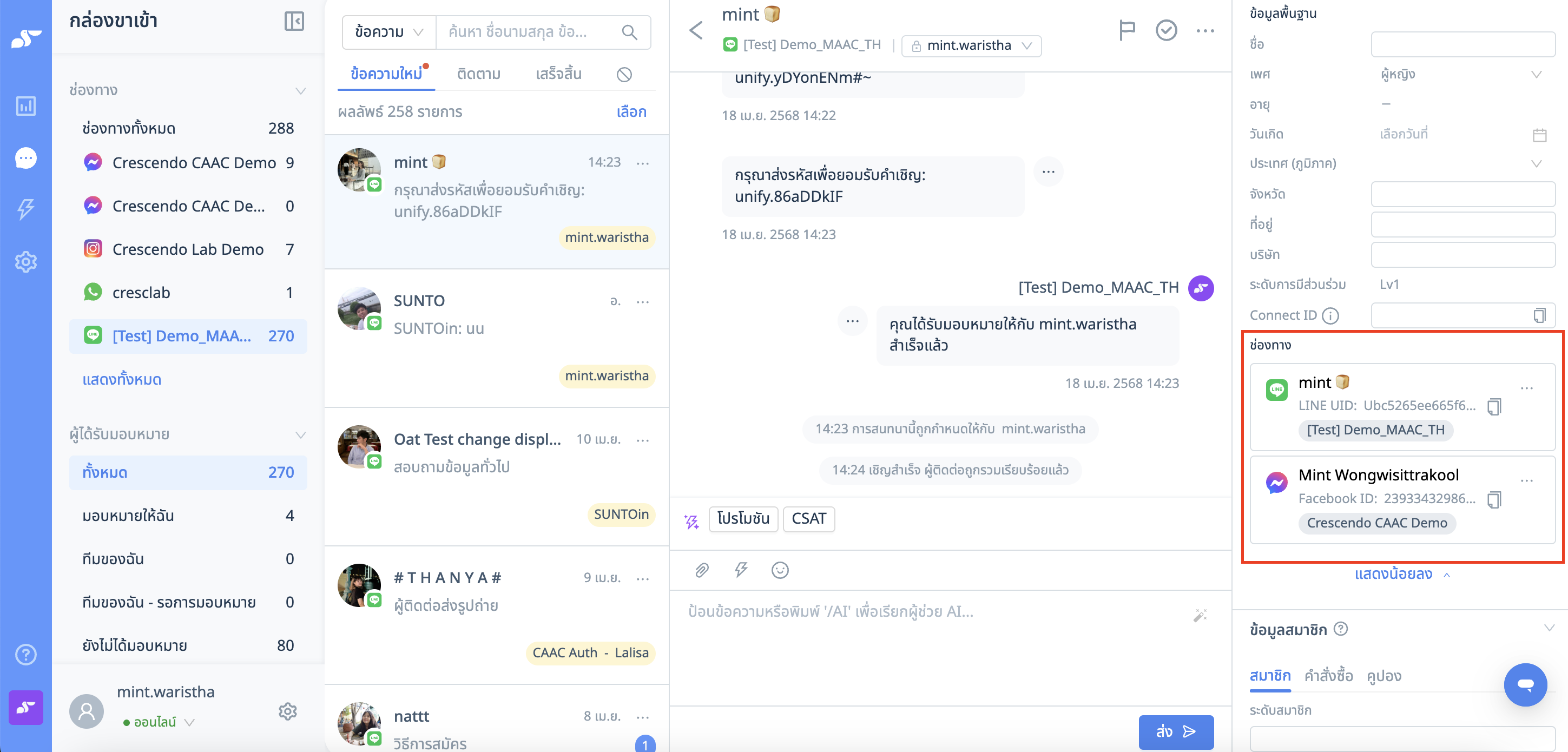 Screenshot 2568-04-18 at 20.51.36.png