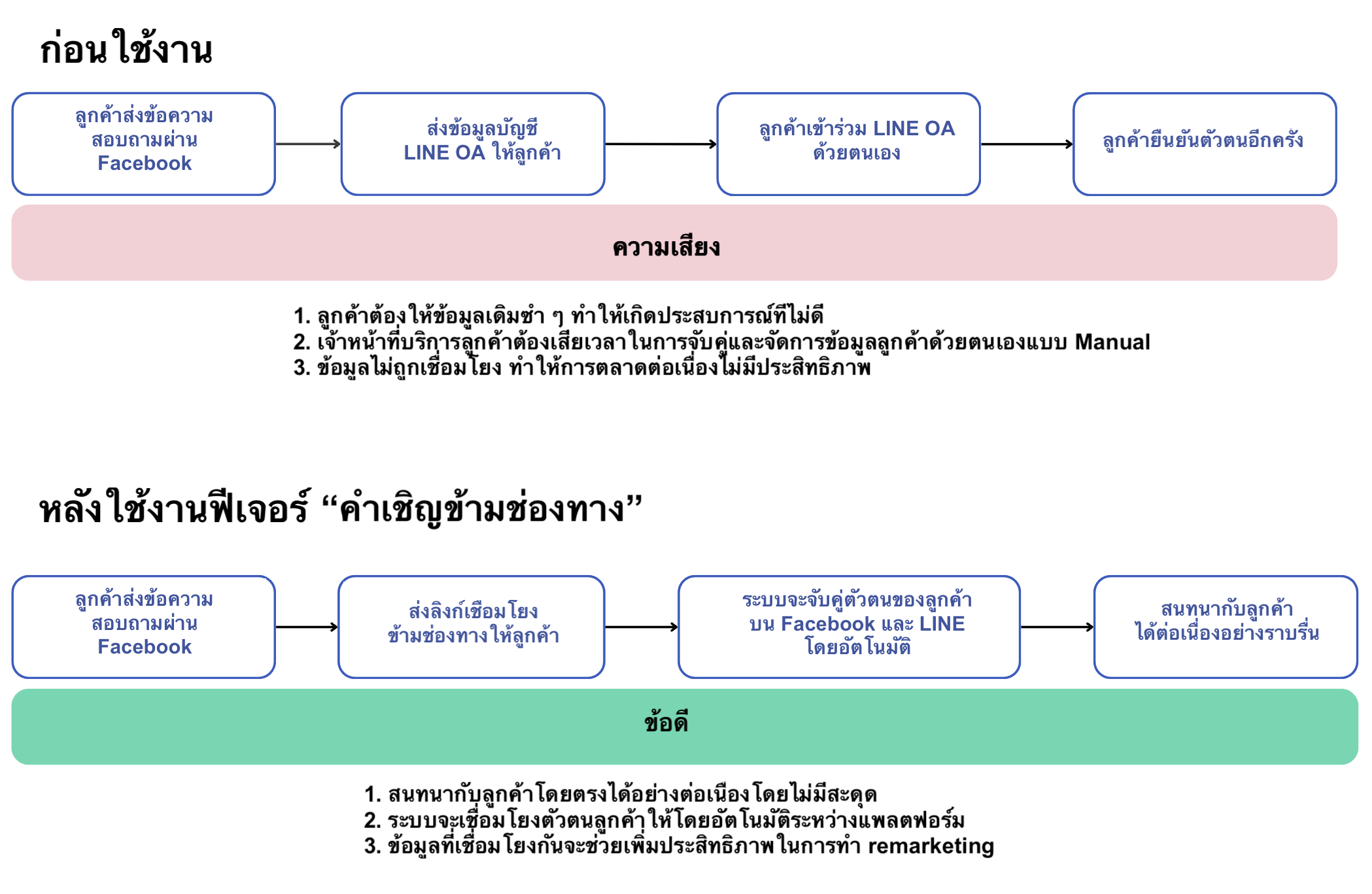 mceclip16 (1).png
