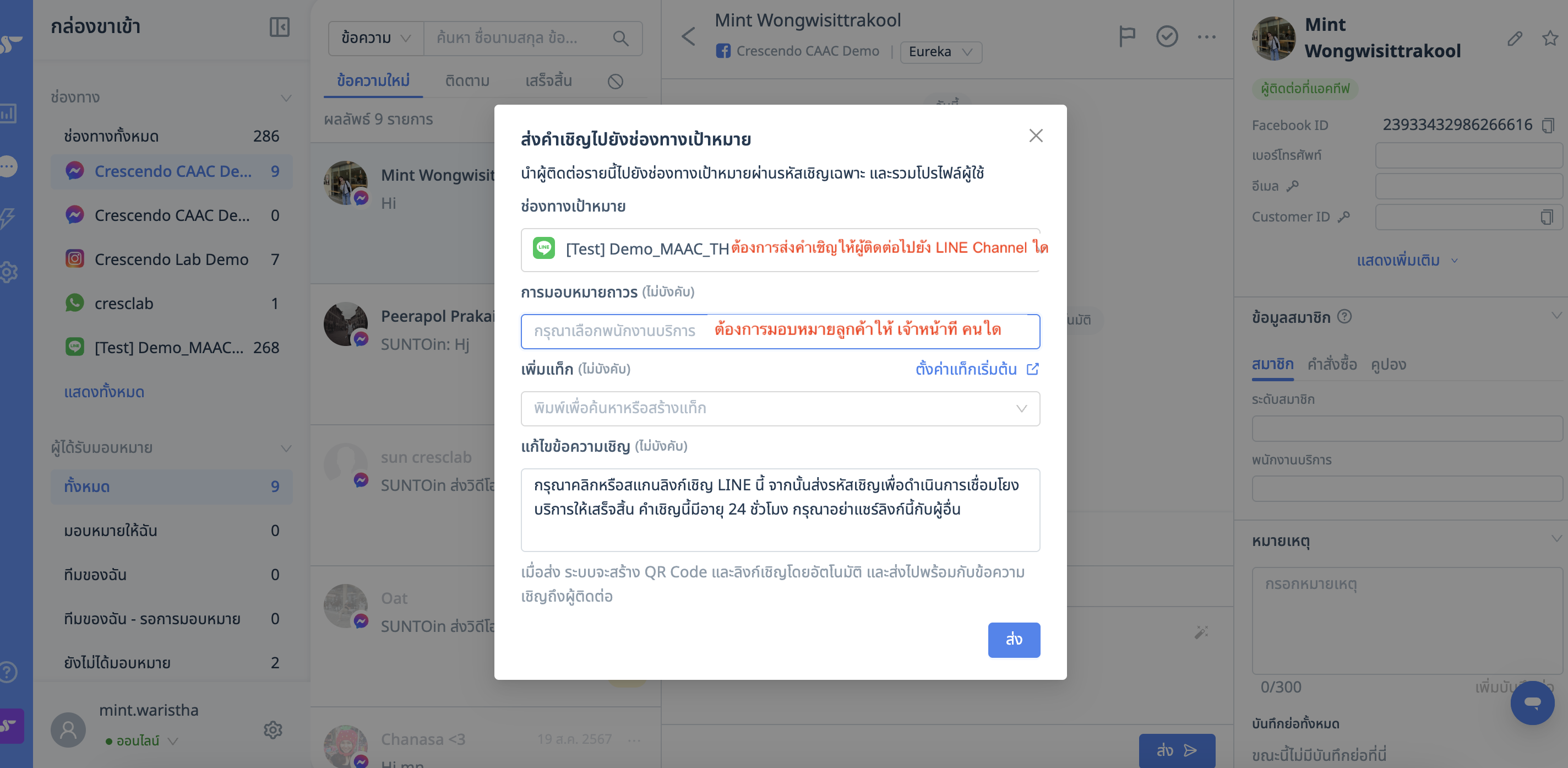 Screenshot 2568-04-18 at 11.46.46.png