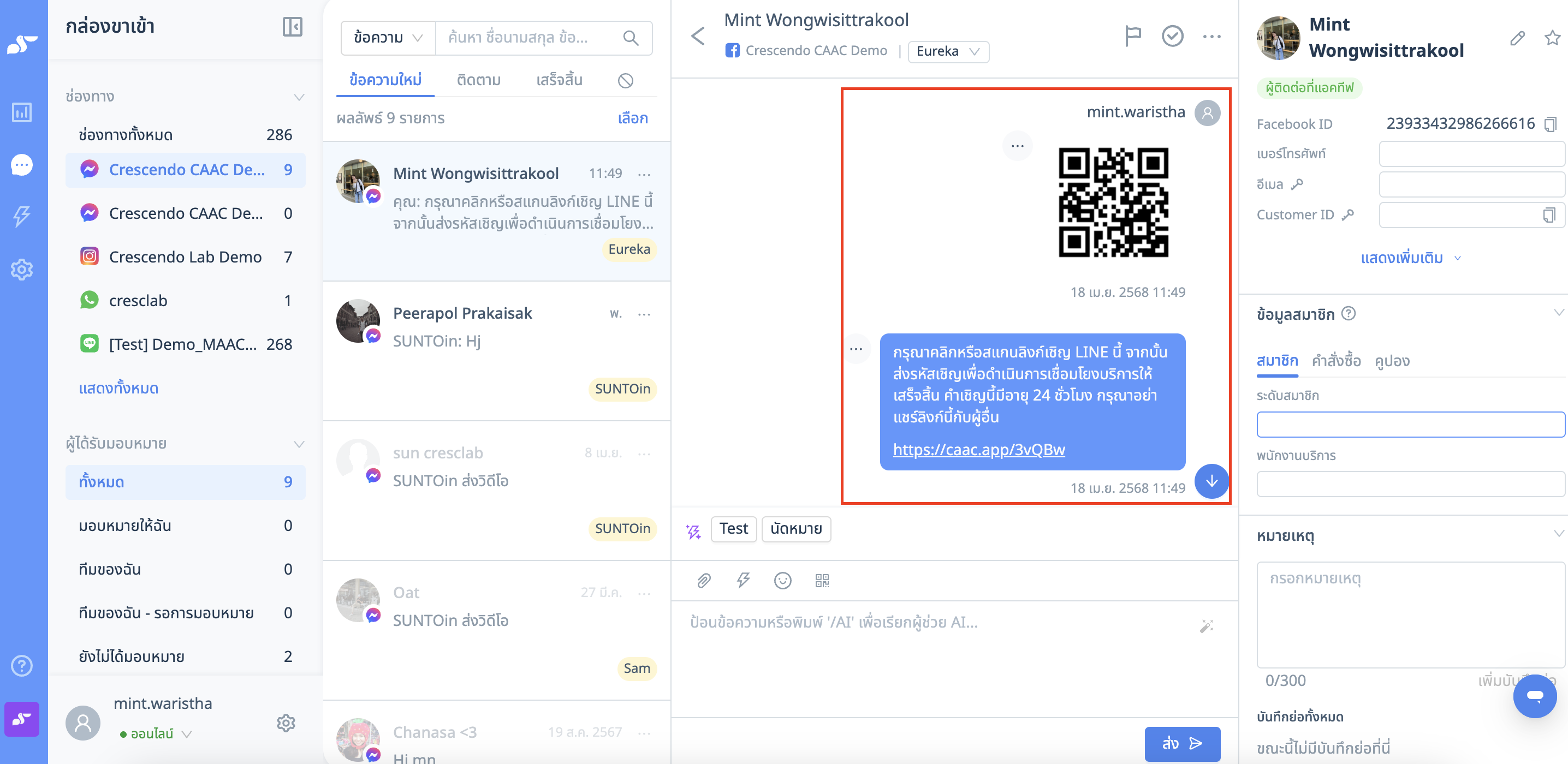 Screenshot 2568-04-18 at 11.49.32.png