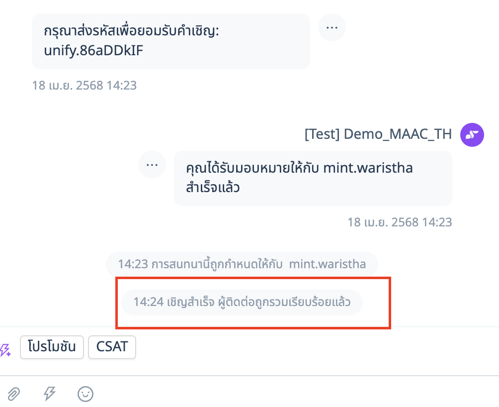 Screenshot 2568-04-18 at 20.57.58.png