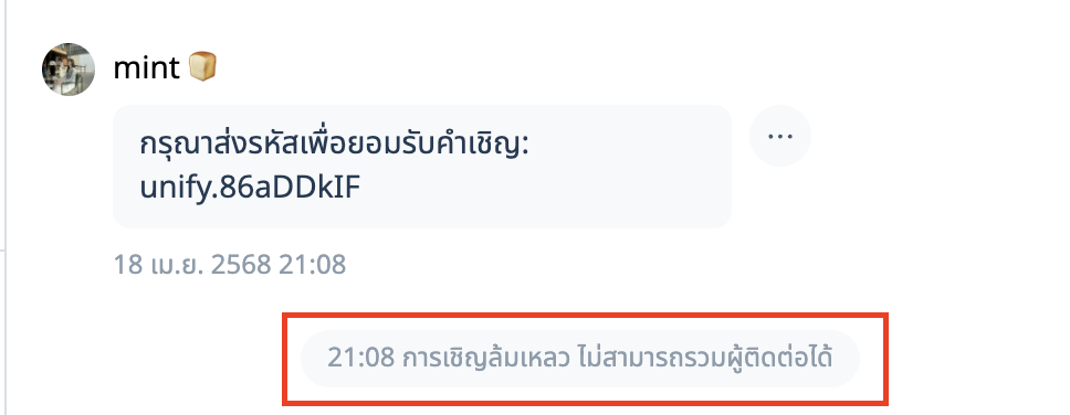 Screenshot 2568-04-18 at 21.10.38.png