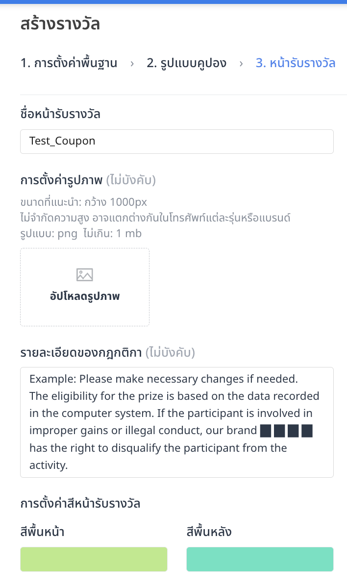 Screenshot 2568-05-02 at 13.21.45.png