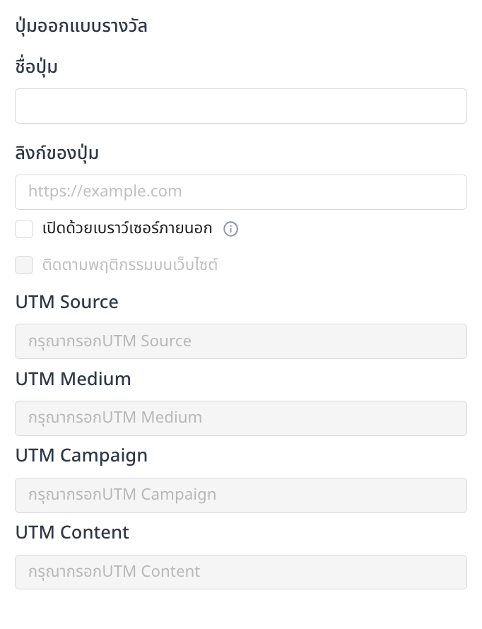 Screenshot 2568-05-02 at 13.21.55.png