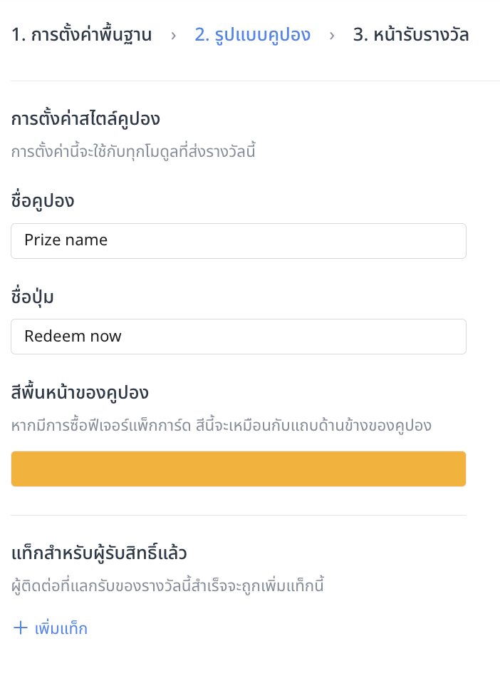 Screenshot 2568-05-02 at 15.00.47.png