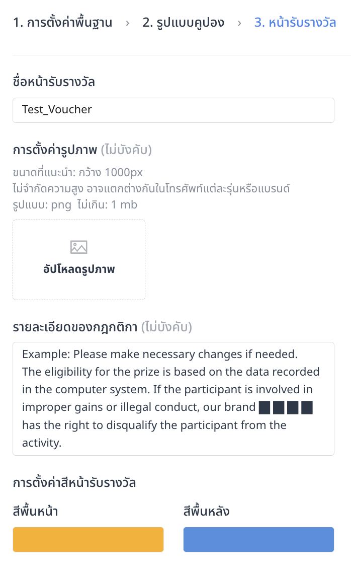 Screenshot 2568-05-02 at 15.08.14.png