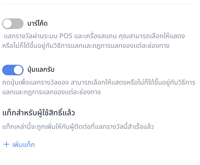 Screenshot 2568-05-02 at 15.08.21.png