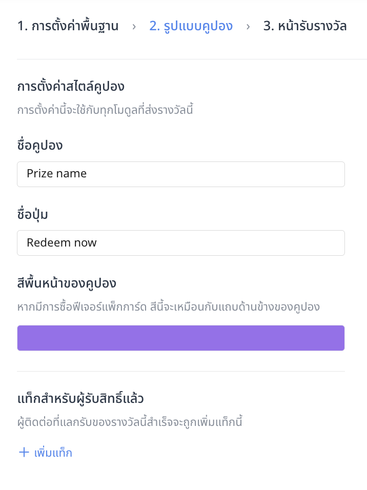 Screenshot 2568-05-02 at 22.11.42.png