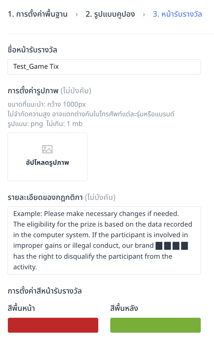 Screenshot 2568-05-02 at 22.15.24.png