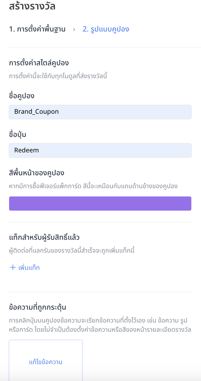 Screenshot 2568-05-02 at 23.17.36.png