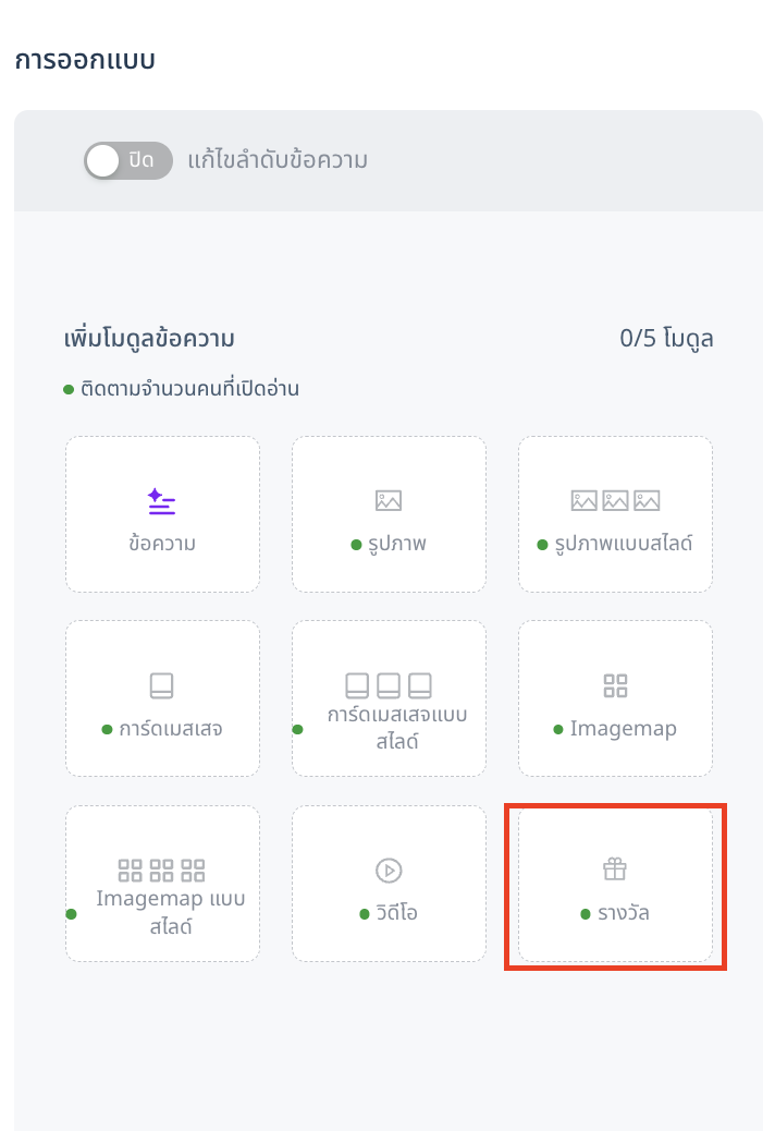 Screenshot 2568-05-03 at 13.56.49.png