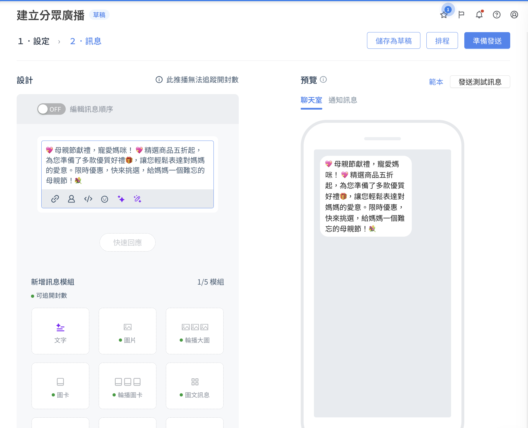 截圖 2025-05-05 01.04.20.png