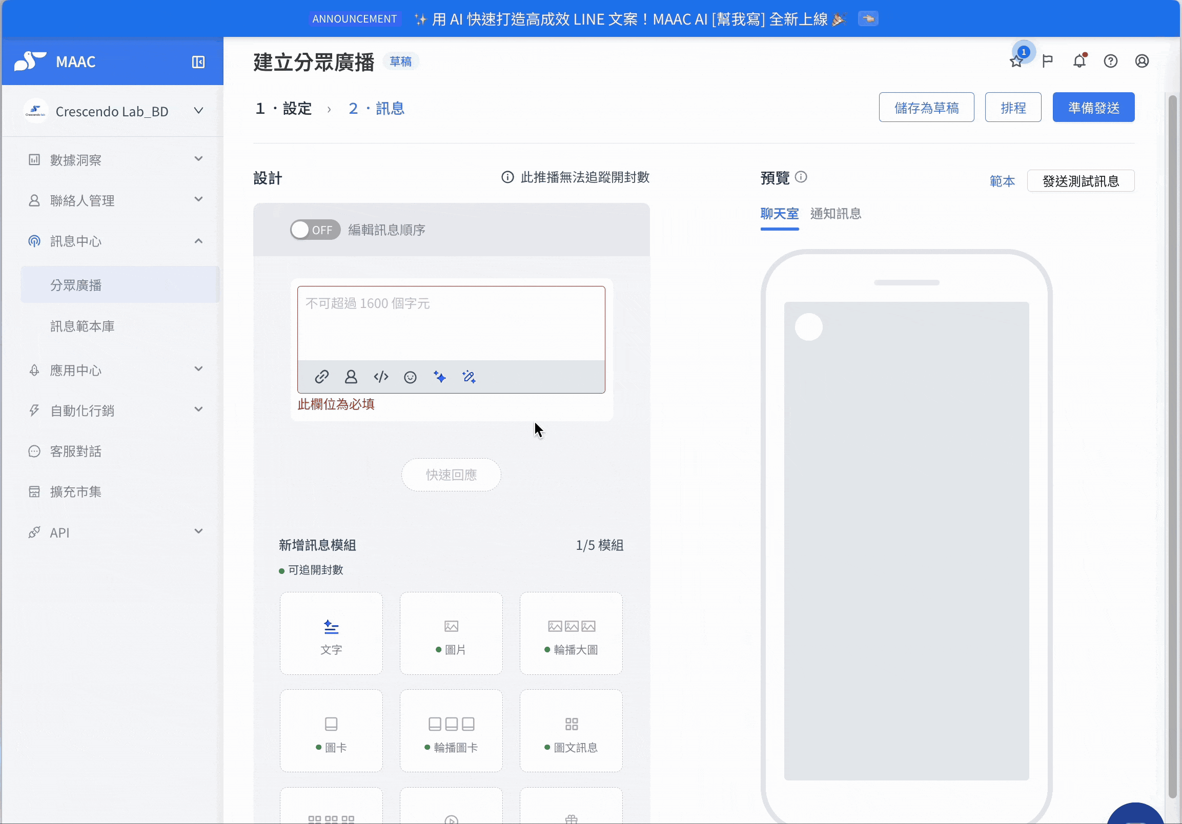 螢幕錄影 2025-05-05 00.55.30 (1).gif