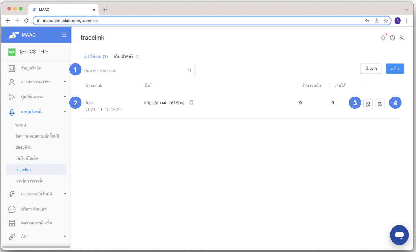 Screen_Shot_2565-03-08_at_00.33.47.png