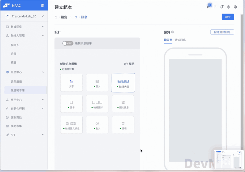 螢幕錄影 2025-05-13 04.08.57 (4).gif