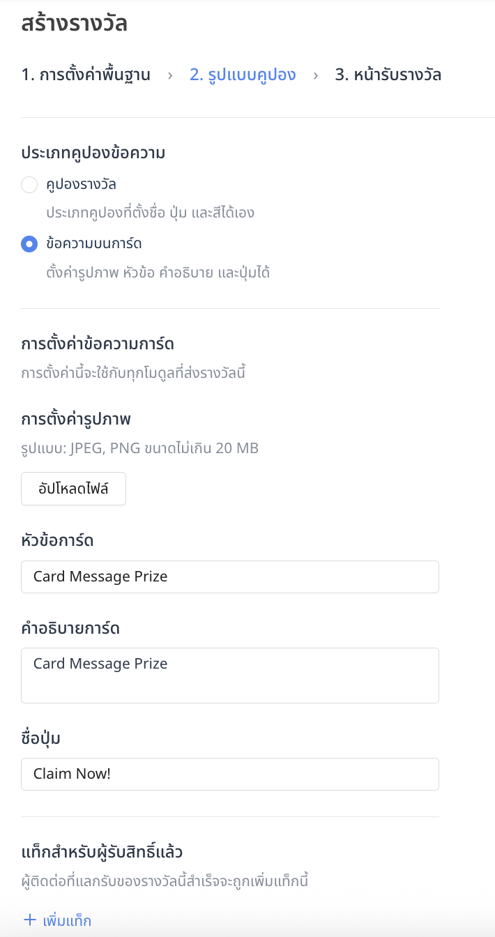 Screenshot 2568-05-13 at 14.19.12.png