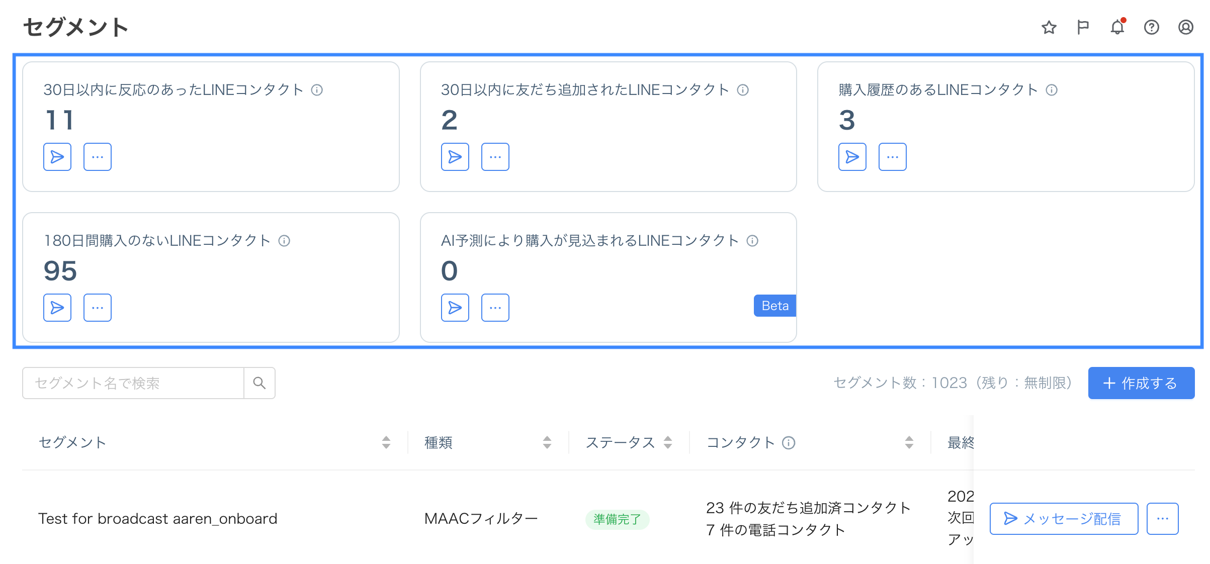 FireShot Capture 129 - MAAC - [maacstaging.cresclab.com].png