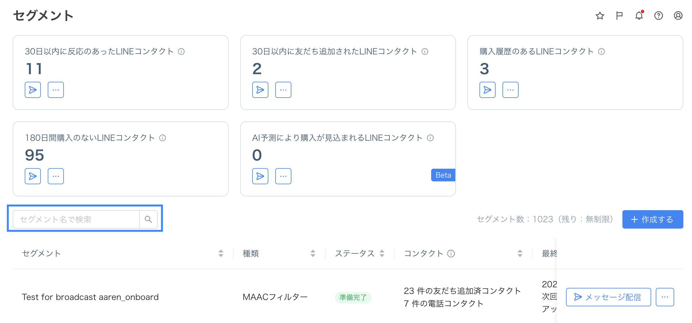 FireShot Capture 129 - MAAC - [maacstaging.cresclab.com].png