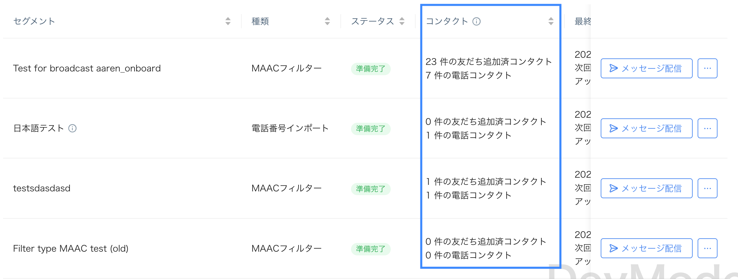 FireShot Capture 131 - MAAC - [maacstaging.cresclab.com].png