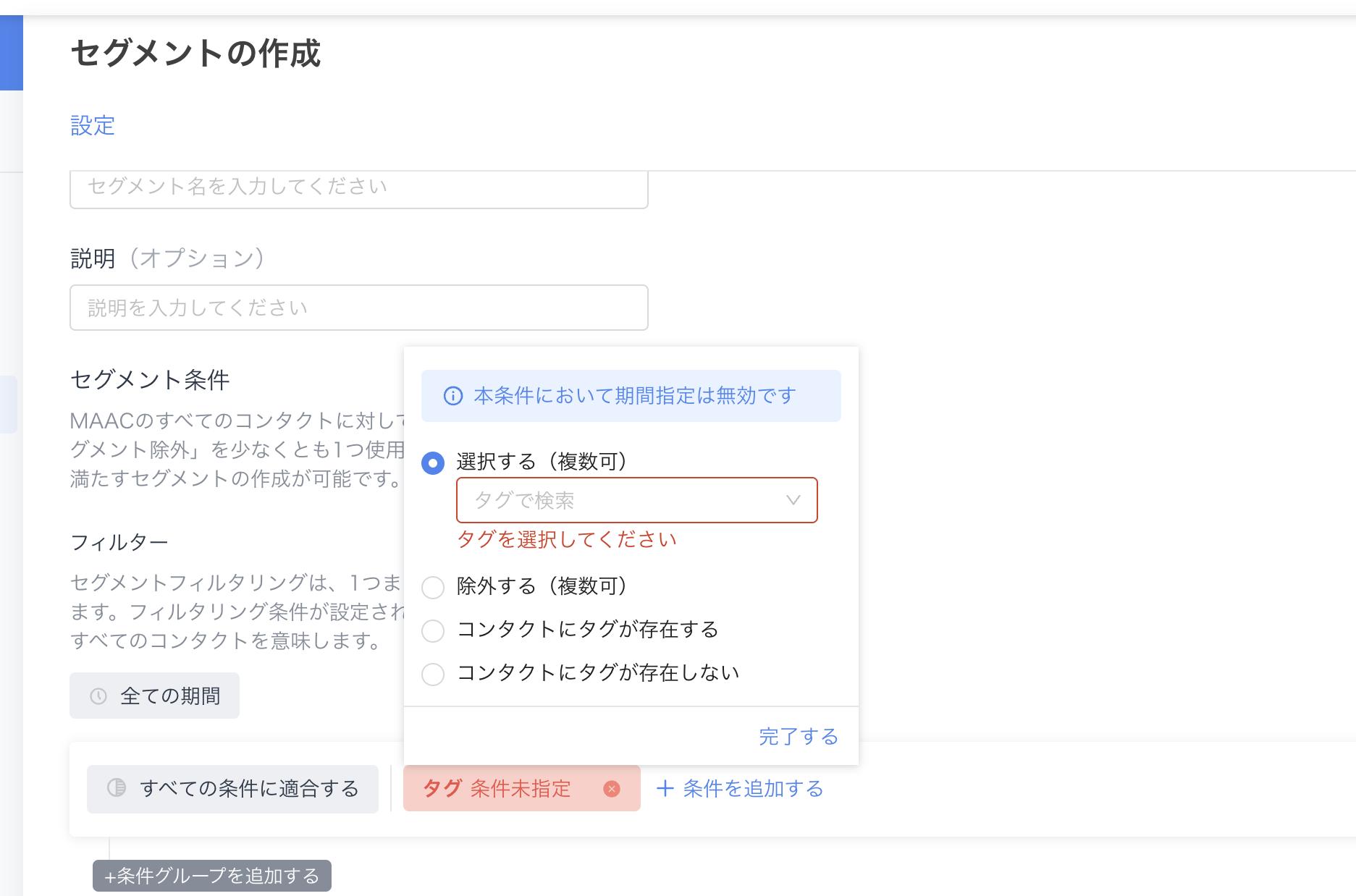 スクリーンショット 2025-05-19 朝9.26.25.png