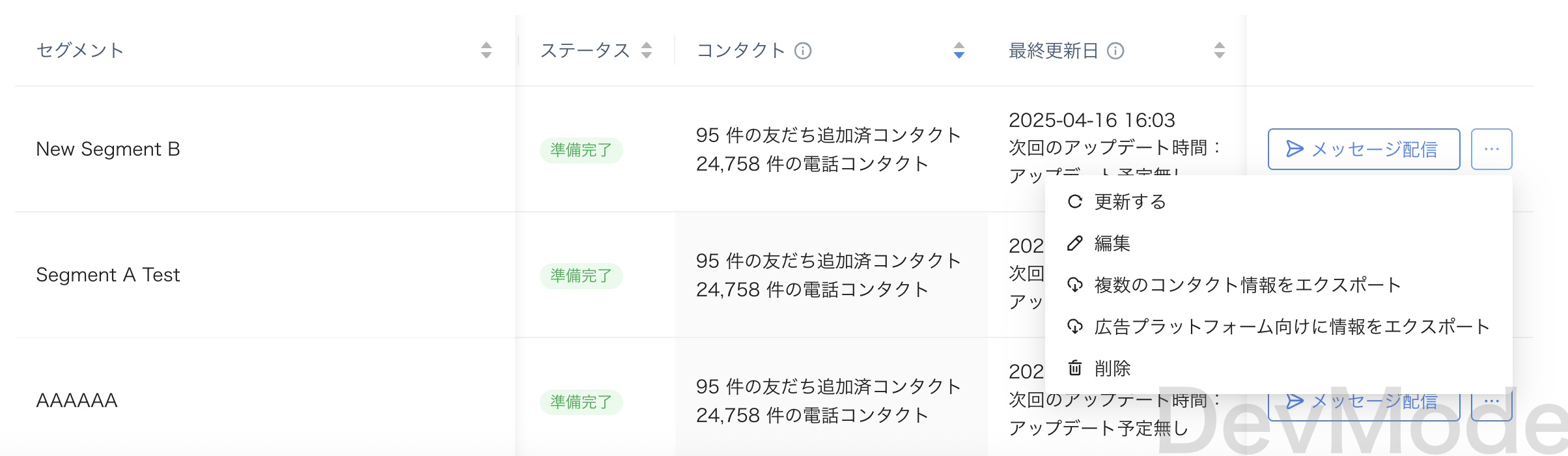 スクリーンショット 2025-05-19 朝11.32.04.png