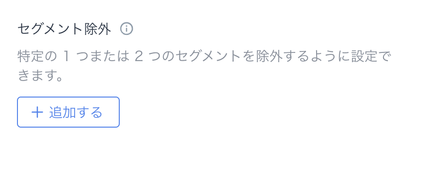スクリーンショット 2025-05-19 朝11.02.07.png