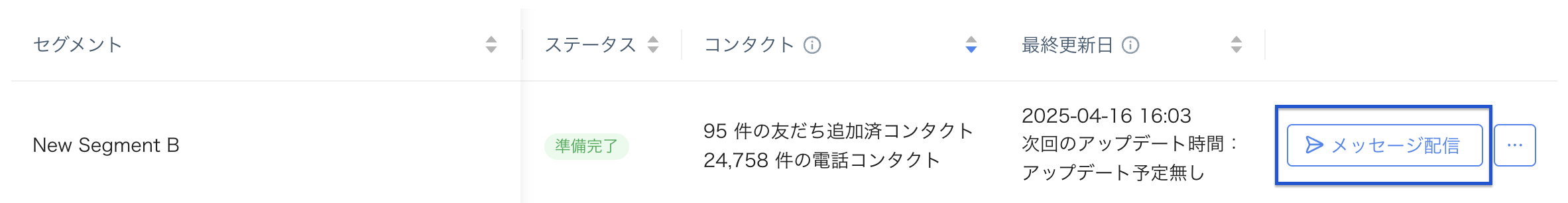 スクリーンショット 2025-05-19 朝11.34.53.png