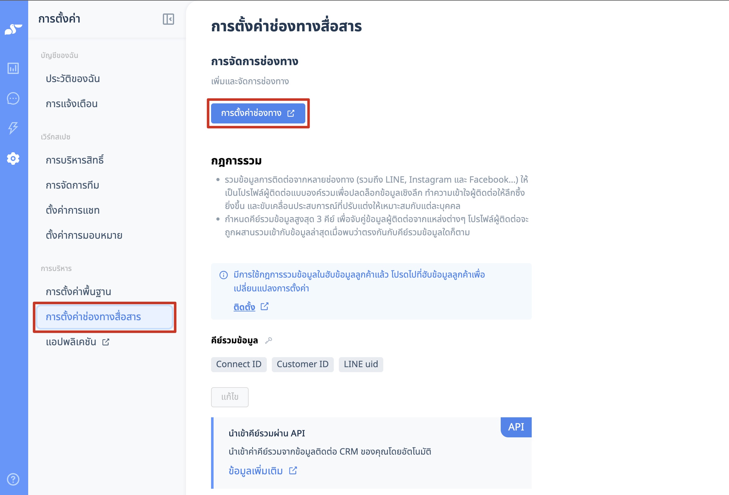 Xnip2568-06-06_00-30-04.jpg