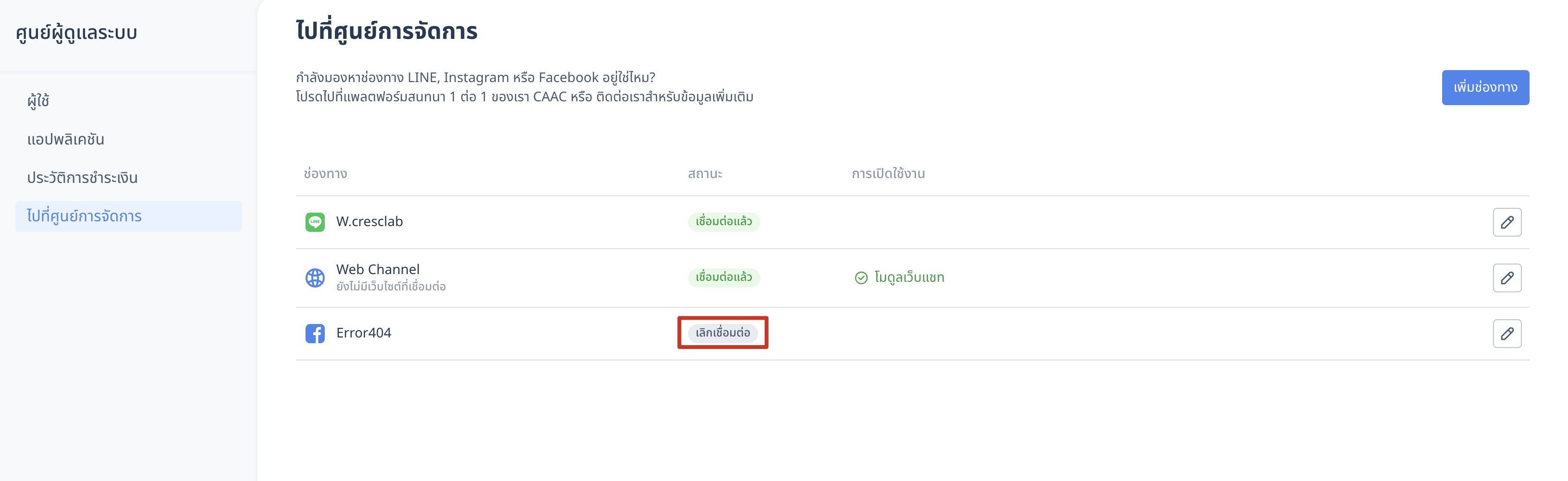 Xnip2568-06-06_00-56-27.jpg