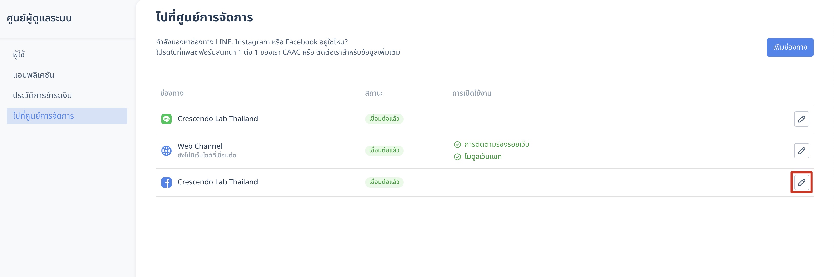 Xnip2568-06-06_00-51-03.jpg