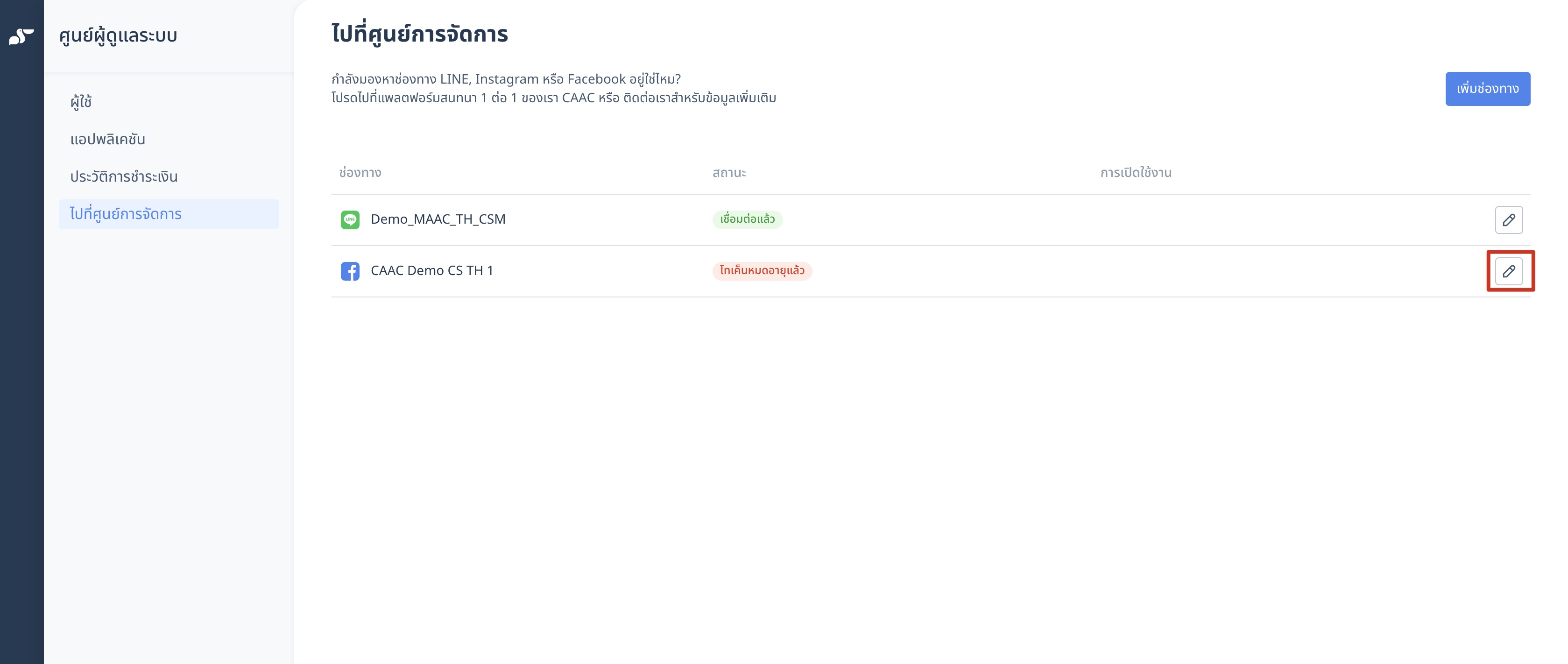 Xnip2568-06-06_00-58-30.jpg