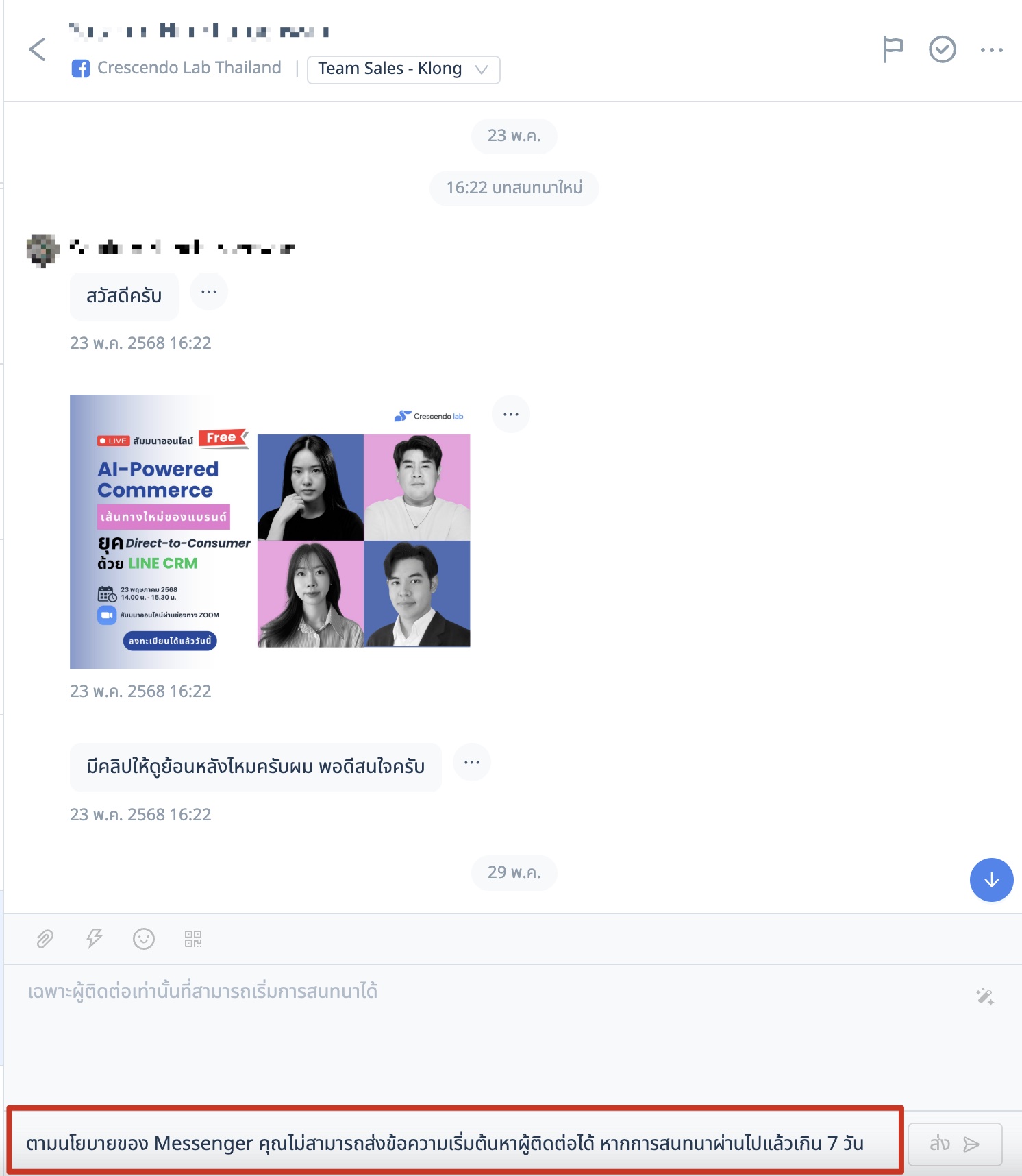 Xnip2568-06-06_01-14-05.jpg
